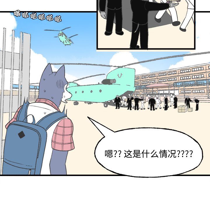 第13話 - 第32张
