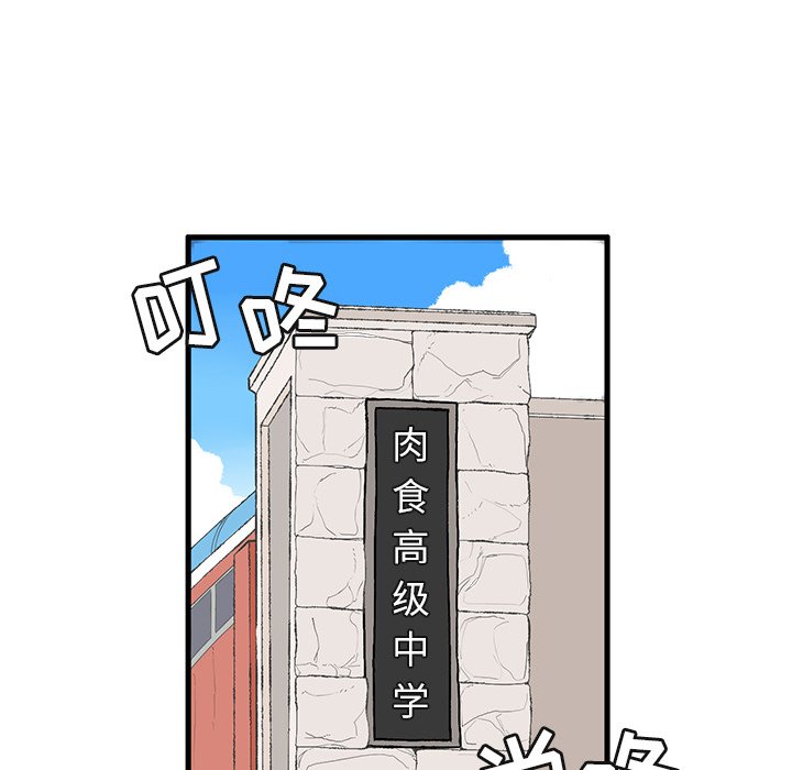 第13話 - 第39张