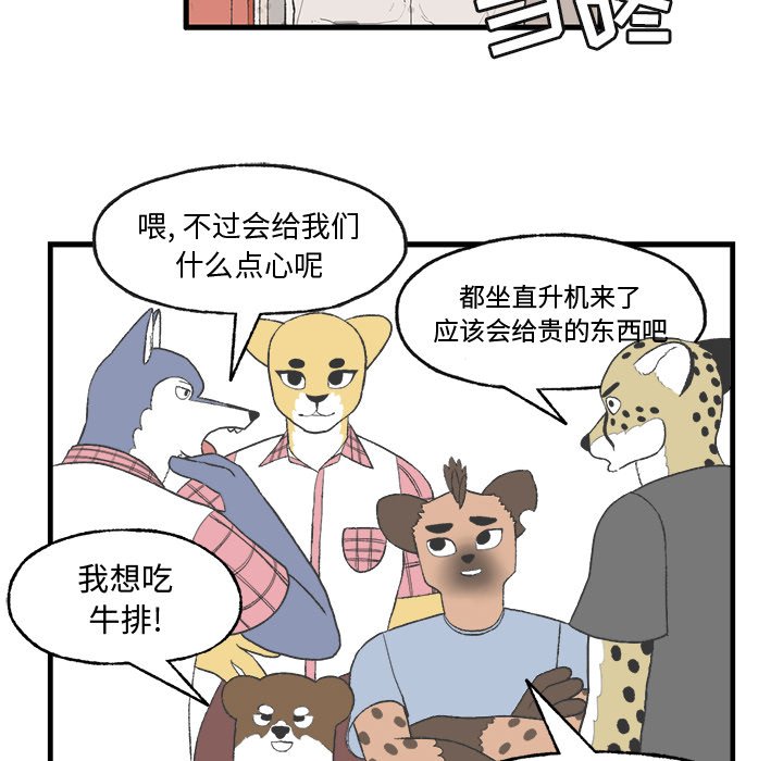 第13話 - 第40张