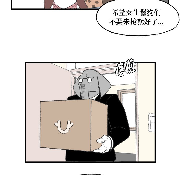 第13話 - 第41张