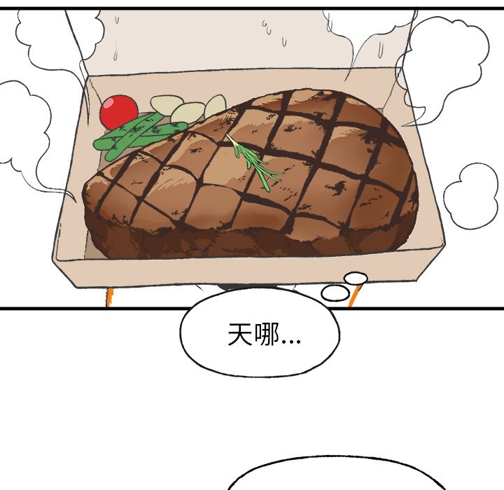 第13話 - 第45张
