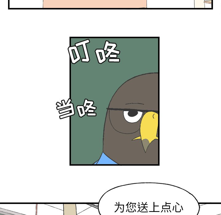 第13話 - 第48张