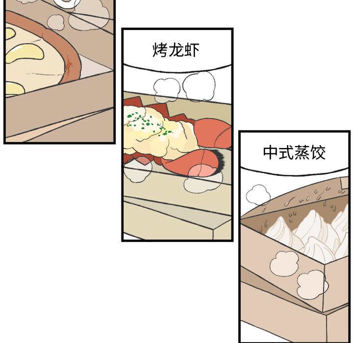第13話 - 第50张