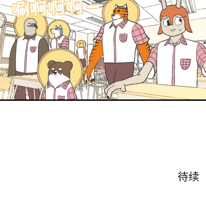 第13話 - 第55张