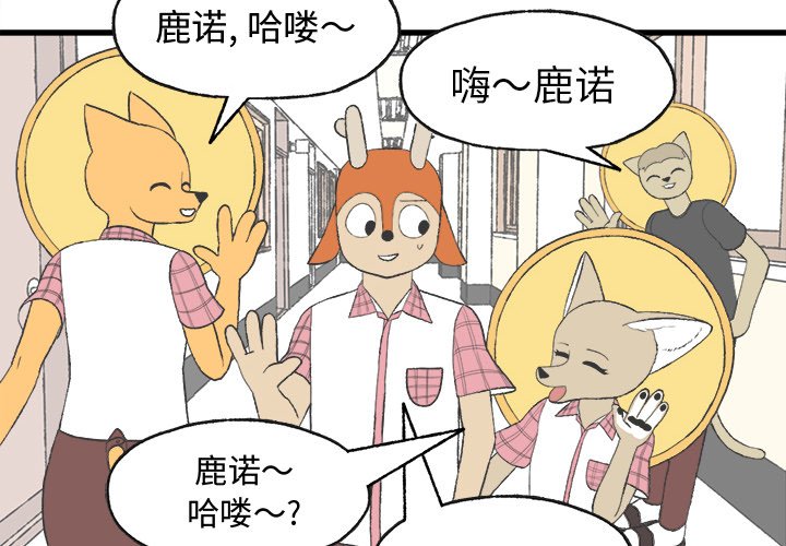 第14話 - 第1张