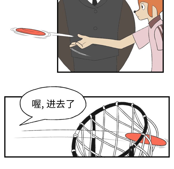 第14話 - 第12张