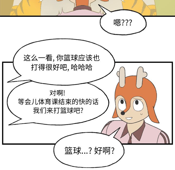 第14話 - 第15张