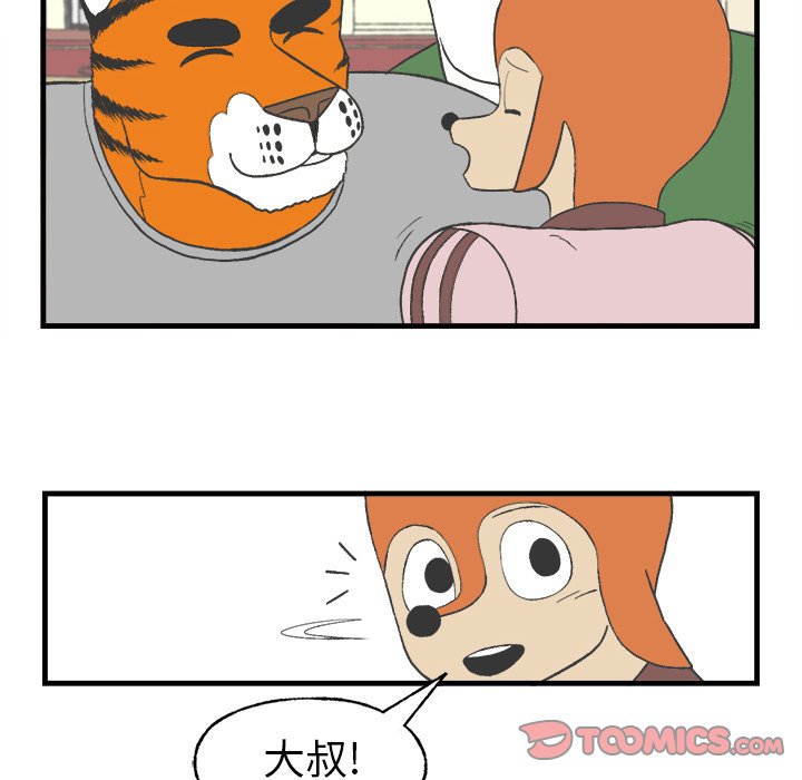 第14話 - 第17张