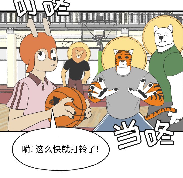 第14話 - 第21张