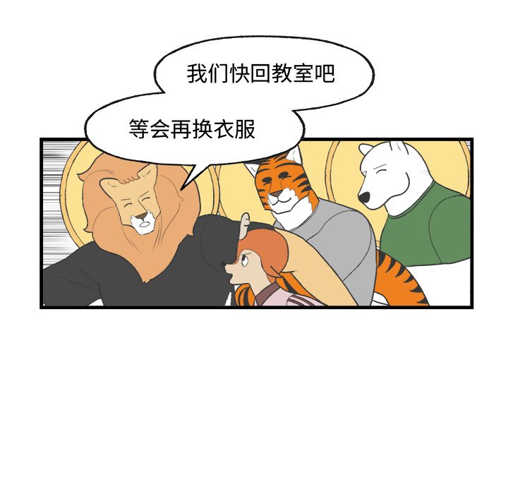 第14話 - 第22张