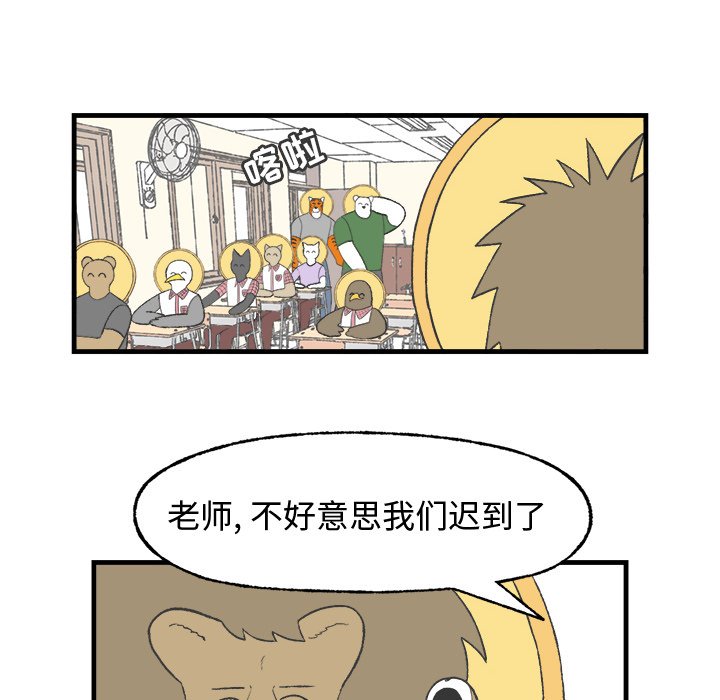 第14話 - 第24张