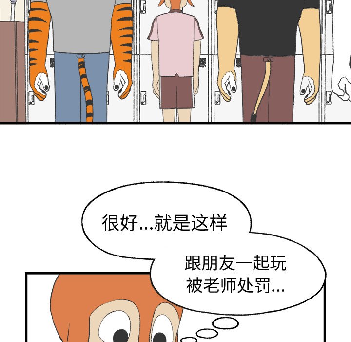 第14話 - 第26张