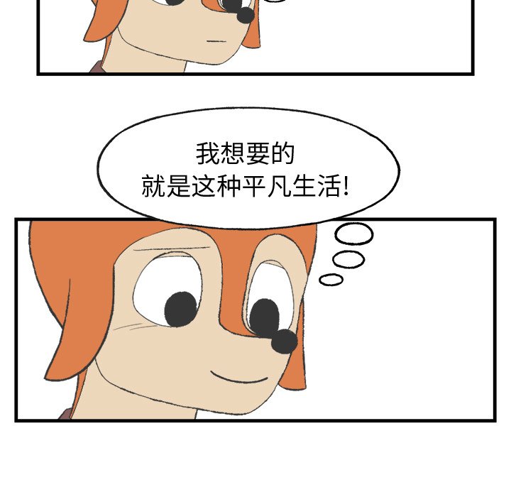 第14話 - 第27张