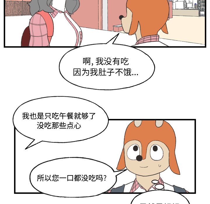 第14話 - 第35张