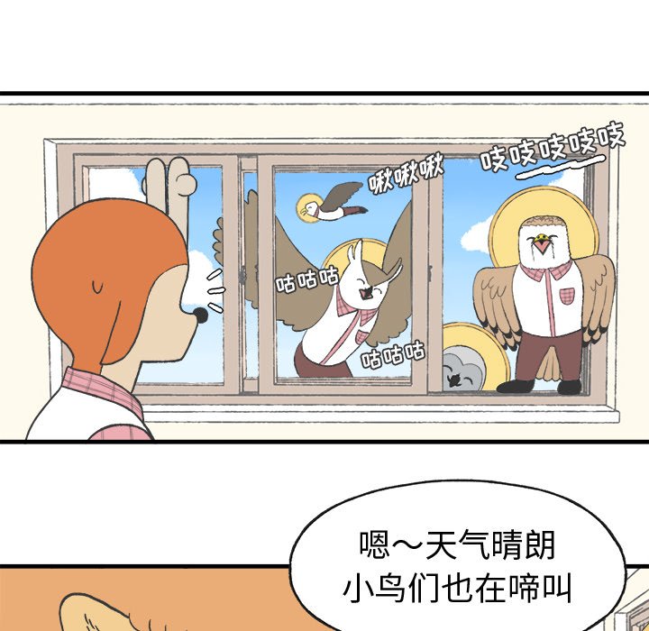 第14話 - 第4张