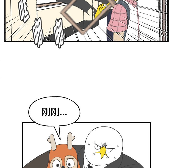第15話 - 第17张