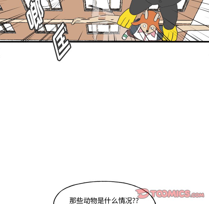 第15話 - 第23张