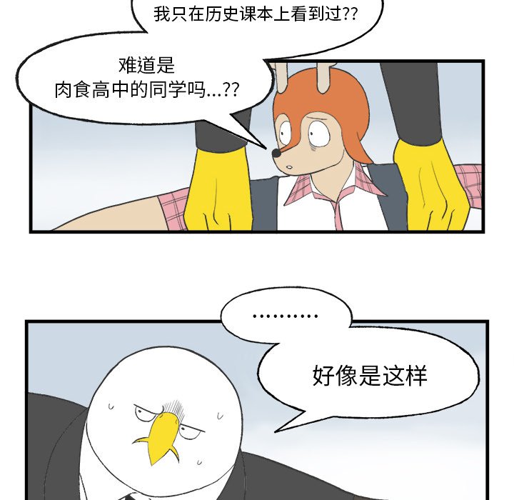 第15話 - 第24张