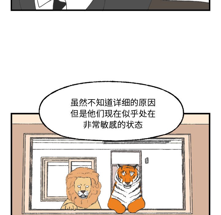 第15話 - 第25张