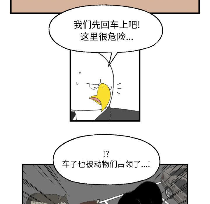 第15話 - 第26张