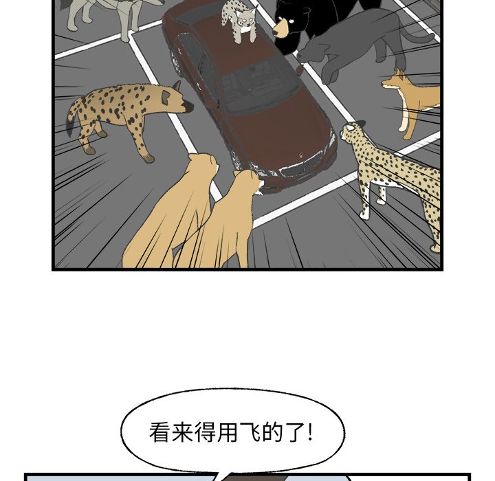第15話 - 第27张