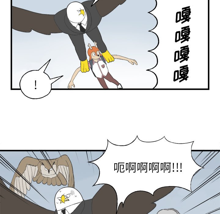 第15話 - 第28张