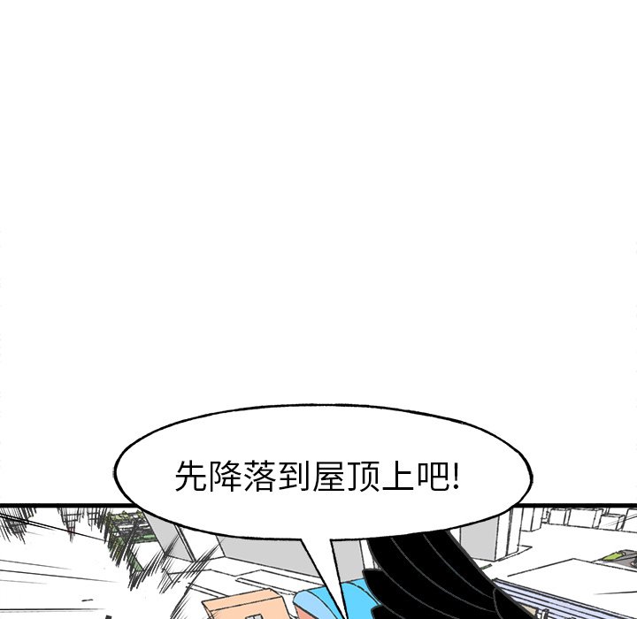 第15話 - 第31张