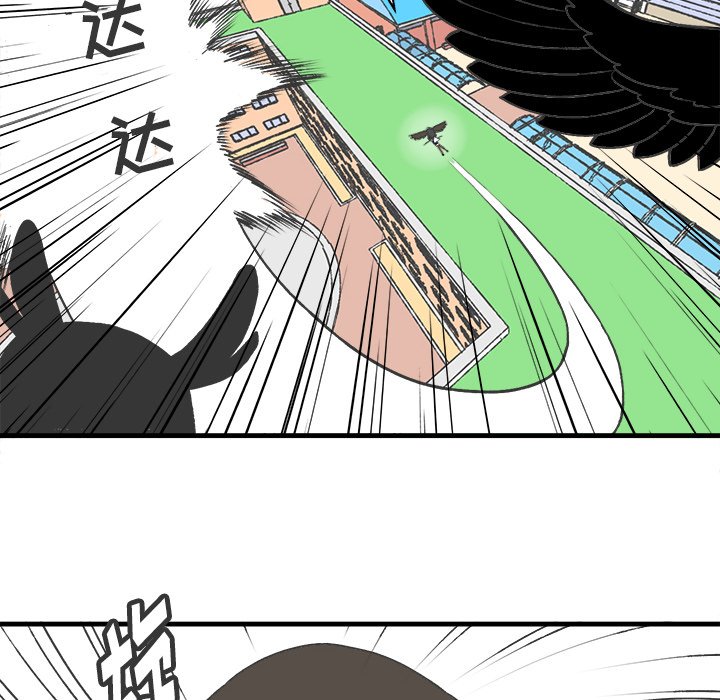 第15話 - 第32张