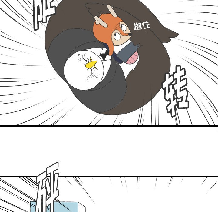 第15話 - 第33张
