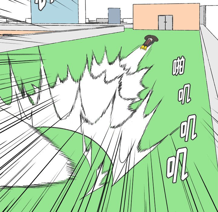 第15話 - 第34张