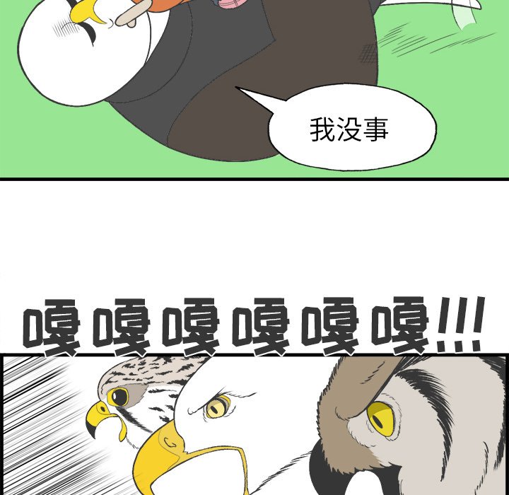 第15話 - 第36张