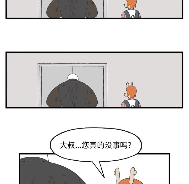 第15話 - 第39张