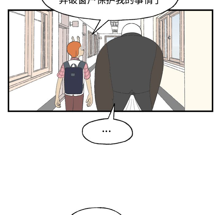 第15話 - 第4张