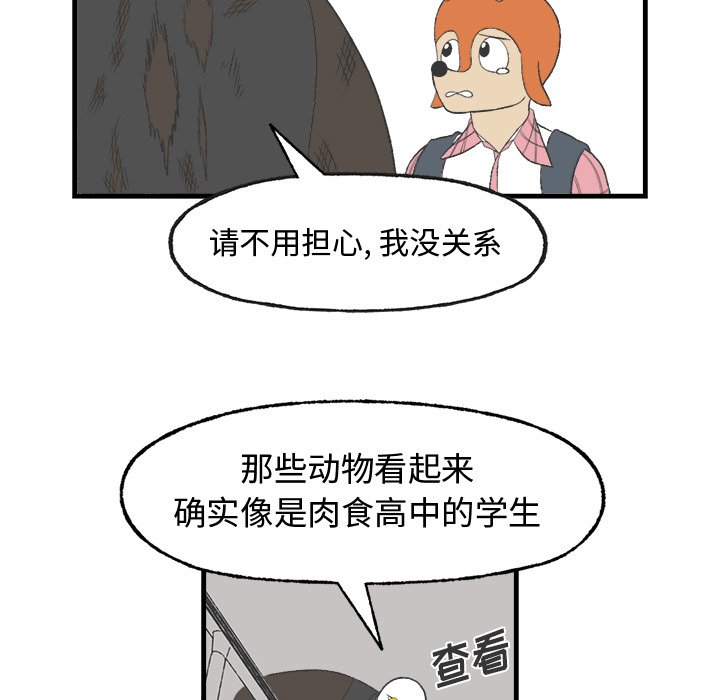 第15話 - 第40张