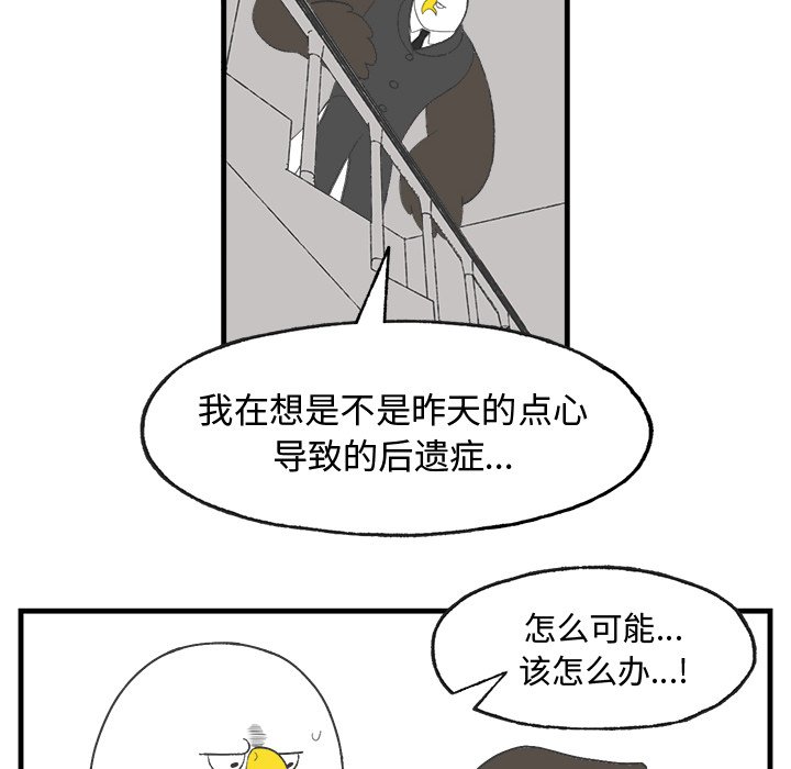 第15話 - 第41张