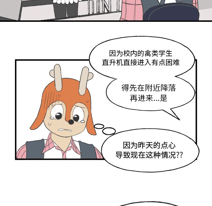 第15話 - 第43张