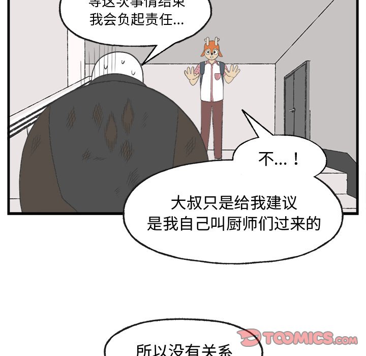 第15話 - 第45张