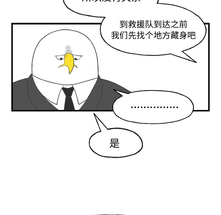 第15話 - 第46张