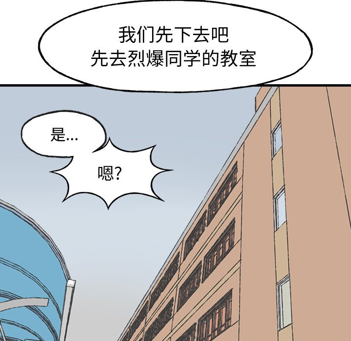 第15話 - 第47张