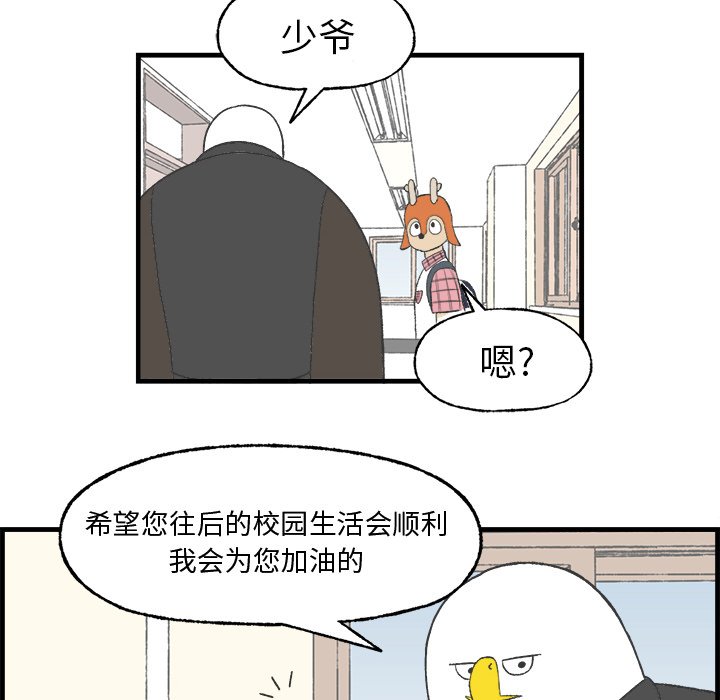 第15話 - 第5张