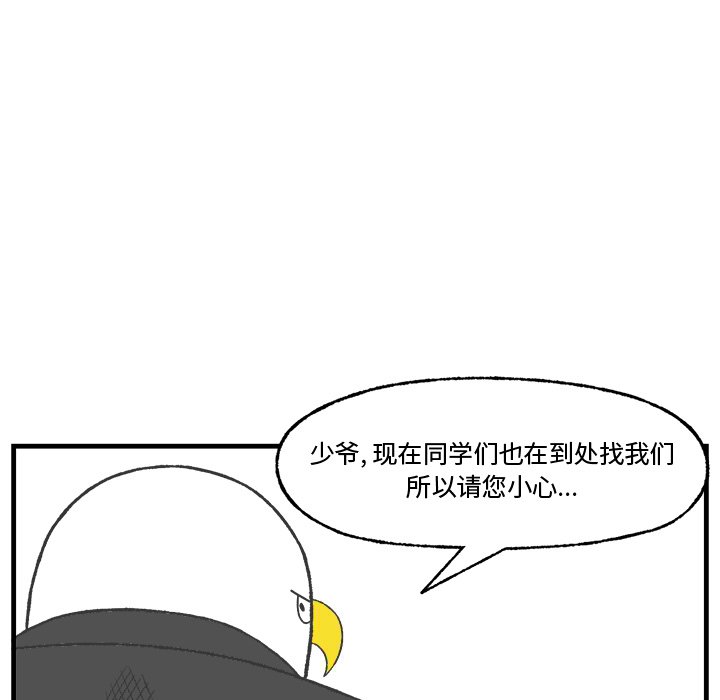 第15話 - 第54张