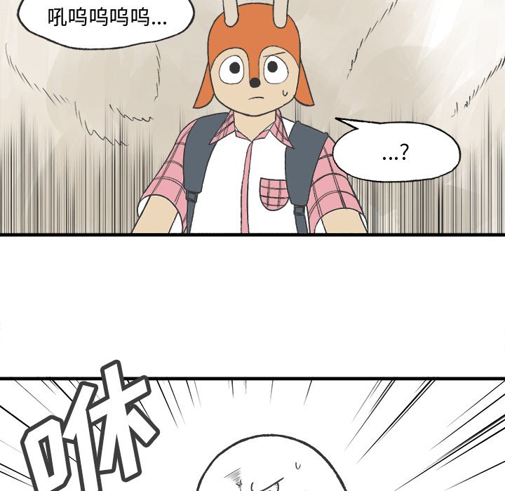 第15話 - 第56张
