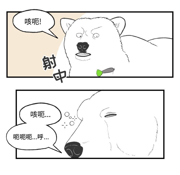 第15話 - 第58张