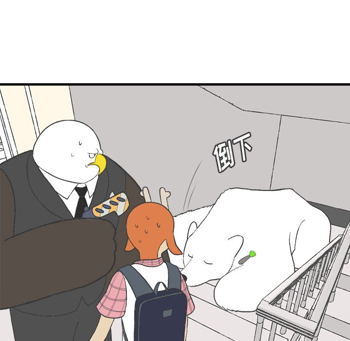 第15話 - 第59张