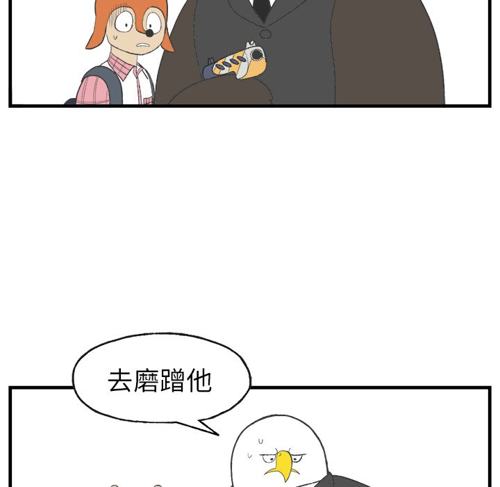 第15話 - 第61张