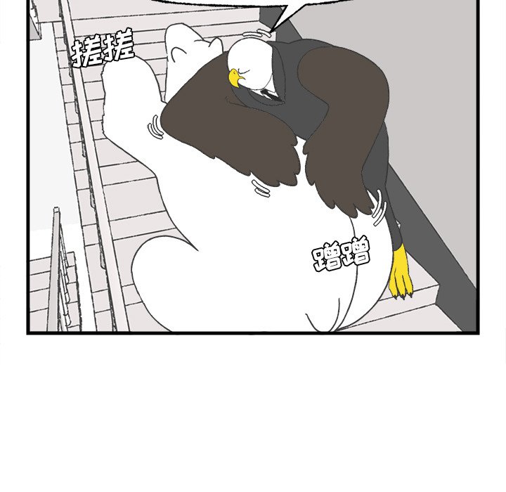 第15話 - 第63张