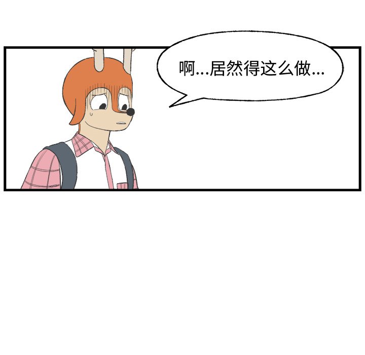 第15話 - 第64张