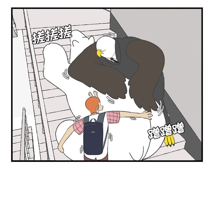 第15話 - 第65张