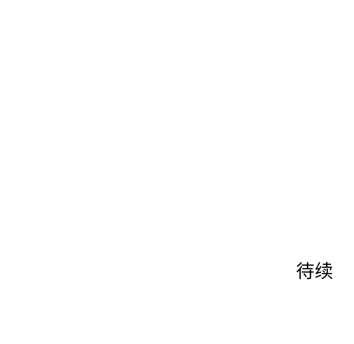 第15話 - 第66张