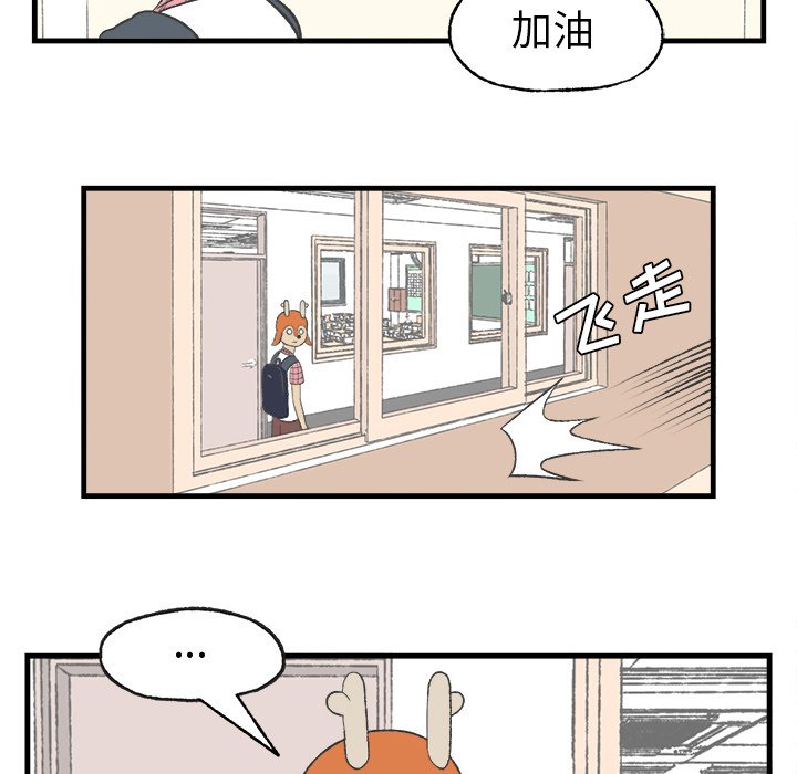 第15話 - 第7张